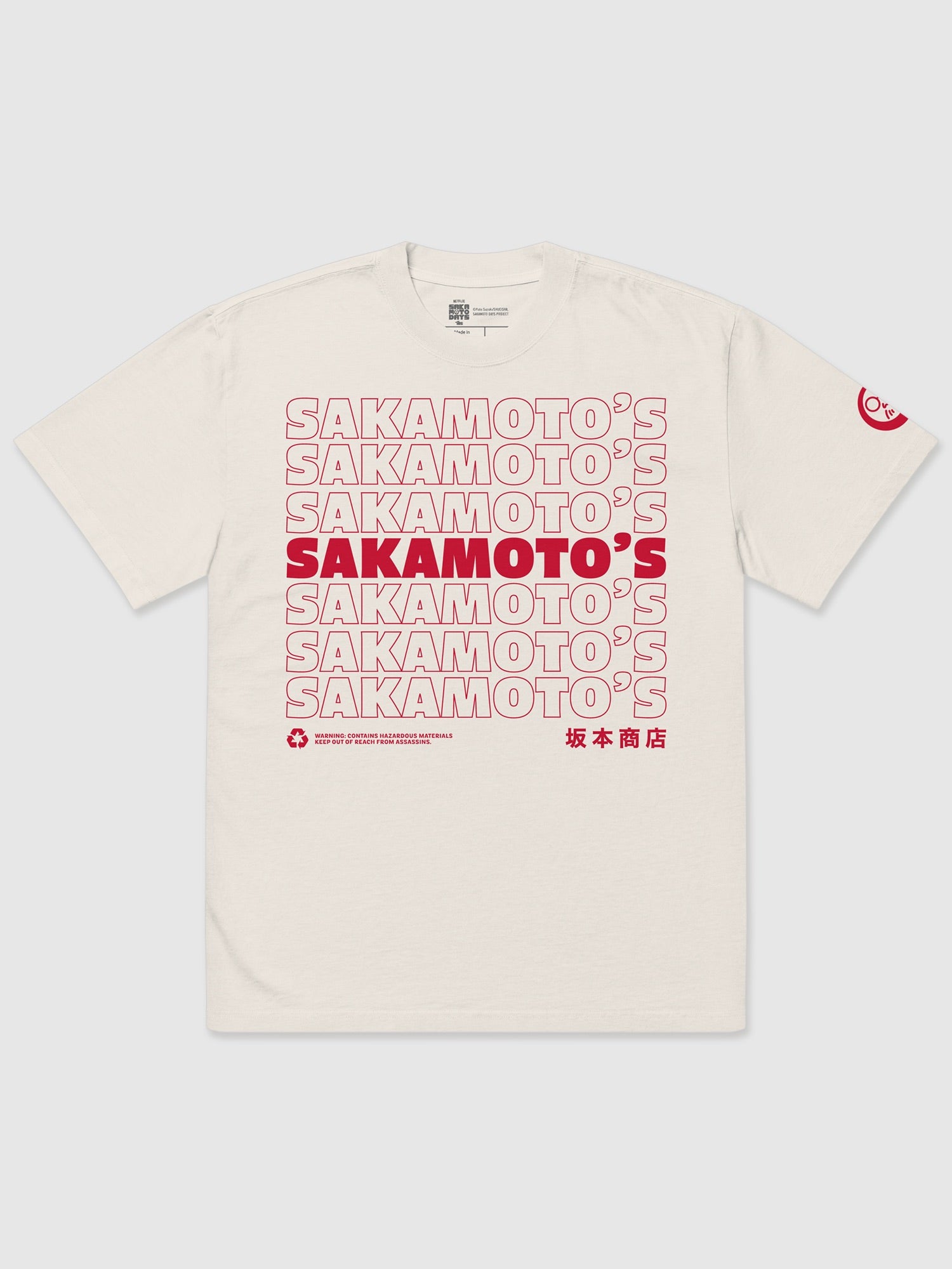 RYUICHI SAKAMOTO Tシャツ Sサイズ ホワイト RYUICHI SAKAMOTO Tシャツ Sサイズ ホワイト Ryuichi Sakamoto